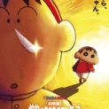 「映画クレヨンしんちゃん」最新作は初のインドが舞台　主役はボーちゃん？