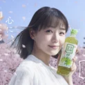 「伊右衛門」の新CMに奈緒と青木柚が出演！奈緒のやさしい笑顔に癒やされる