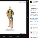 ガンダム「シャリア・ブル」のアクスタ新登場　まさかのファースト版に騒然
