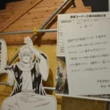 「銀魂」(C)空知英秋／集英社