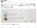 「Switch2応募できない…！」　絶望した娘を救ったのは、毎日島を歩く母だった