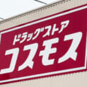 コスモスが謝罪、「無断駐車」警告は誤り　共用駐車場の認識不足が原因