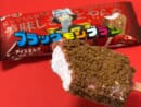 いちご味の衝撃は通常の3倍？シャア専用ブラックモンブラン、食べてみた