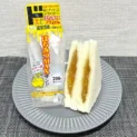 はちみつが限界突破！ドンキ新発売の背徳サンドが恐ろしい…でも病みつきになる