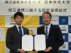 写真左から、タイミー代表取締役の小川嶺氏と、日本体育大学の石井隆憲学長