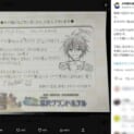 「こんな形で出会うとは」漫画家・矢吹健太朗の粋なサプライズに「神対応!」