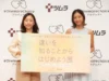 男性記者が“生理痛”を疑似体験　ツムラの「＃OneMoreChoice プロジェクト」で見えた“隠れ我慢”のリアル