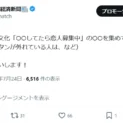 学生時代の“謎文化”が続々集結！「○○してたら恋人募集中」アンケート結果まとめ