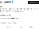 学生時代の“謎文化”が続々集結！「○○してたら恋人募集中」アンケート結果まとめ