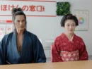市原隼人と井上咲楽、まさかの銅像役に挑戦　「ほけんの窓口」新CM公開
