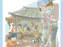 「水害にあったときに」～浸水被害からの生活再建の手引き～
