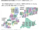 「珍しい苗字」より盛り上がる？　地域特有の苗字をまとめた地図が話題