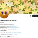 Netflixのマイメロアニメ、骨太な戦闘シーンが話題 監督が明かす”ガチ”な元ネタに注目