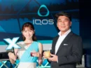 サマソニ2025会場に「IQOS Together X ラウンジ」オープン　涼しい室内でジェラートやドリンクを提供