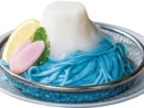 山梨から“青いうどん”登場　富士山を表現した「青い富士山うどん」発売