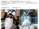 令和のインターネットを侵略完了！イカ娘コスの11年越しビフォー・アフターが話題