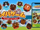 スイカじゃなくて名馬がシンカ！？　JRA×スイカゲームの特別版「メイバゲーム」配信スタート