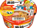 「出前一丁どんぶりミニ」9月1日発売　おやつにも食事のもう一品にも