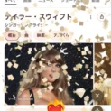 「Googleも祝福？」と話題に　検索結果のテイラー・スウィフト“祝福演出”の正体