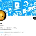 B-DASHが「X-DASH」に改名　11月に追悼ライブ