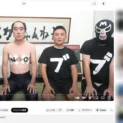 江頭2:50、トルコでのポテトチップス企画を謝罪　宗教的配慮欠如を反省
