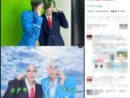 まさか髪が消えるとは思わず