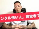 起業家・岡崎雄一郎さん