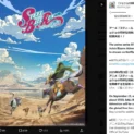 「ジョジョ」最新アニメ、Netflixにて世界配信決定もファンからは配信形式に懸念の声