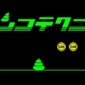 これが本当のクソゲー？異色の高難易度アクション「ウンコテクニカ」デモ版がSteamで配信開始