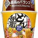 完全メシ 日清のどん兵衛 カレーうどん