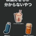 映画ファンが選んだ「洋画でよく見るアイテム」3選　X投稿が話題に