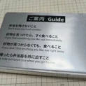 弁当箱から自作　こだわりが凄すぎる「8番出口弁当」に圧倒