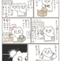 100均にガムテープを買いに行ったはずが……気づけば両手に「もんじゃ焼きセット」　投稿漫画に共感の声