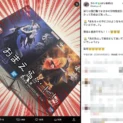 手荷物検査で係員から声かけ……引っかかったのは「鬼滅の刃」フィギュア！？