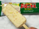 缶をガラガラ振ったあの日の記憶蘇る　ファミマ限定「サクマドロップスアイスバー」を実食