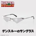 独特の造形を再現