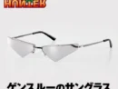 独特の造形を再現