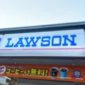 ローソン、店頭でリチウムイオン電池内蔵製品の回収を開始　守谷市・神戸市の4店舗で実証事業