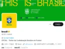 サッカーブラジル代表、まさかの逆転負けでX更新ストップ　最後の投稿は「選手交代」