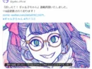 「おしえて！ギャル子ちゃん」が約4年ぶりに連載再開　ComicWalker内「アパンダ」にて第116話公開