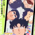 「ハイスクール！奇面組」がノイタミナ枠で2026年1月放送決定　「うしろゆびさされ組」のカバーも