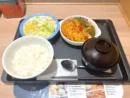 うまトマバジルチキン定食
