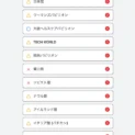 パビリオン予約をもう一度 大阪・関西万博の記憶に浸れるジョークサイトが誕生