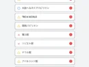 パビリオン予約をもう一度 大阪・関西万博の記憶に浸れるジョークサイトが誕生