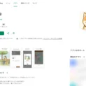 「撫でたい人」と「撫でられたい犬」をつなぐ　ふれあいマッチングアプリ「nadete」登場