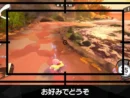 カービィのエアライダー、桜井政博こだわりの「酔い対策」が話題　アクセシビリティ配慮に称賛の声