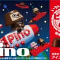 森永乳業「ピノノくじ」はじまる スマホで“ピノキャラ”生成、毎週抽選に参加