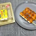 みたらし団子にカレー？山崎製パンの斬新すぎる新商品に疑問符が止まらない