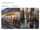タイと日本のセブン−イレブン、店先に広がる“決定的な違い”が話題