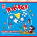 クッピーラムネがまさかのSwitch2用ワイヤレスコントローラーに　レトロかわいさ全開＆機能盛り盛りの本格派で登場